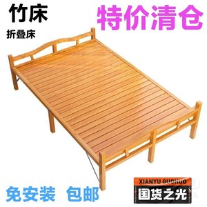（特价清仓）全新竹床折叠床单人床双人床1.5米家用楠竹出租屋