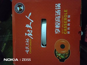 厨夫人享悦高汤锅，耐热陶瓷，优等品，2500ml，橙色，全新