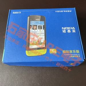 古董手机 怀旧手机 诺基亚手机 nokia 诺基亚c5-03