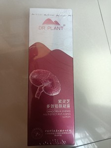 特价植物植物医生紫灵芝多效驻颜凝露120ml，为肌肤提供水分