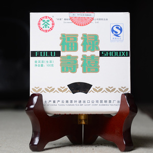 【30砖】中茶 2007年 福禄寿喜砖 普洱茶 生茶 100克/砖