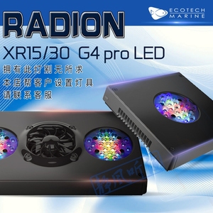 xr15g5柔光罩xr30g4柔光罩 xr15g4珊瑚灯xr