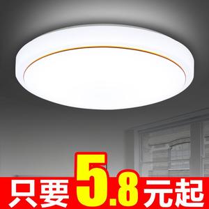 led吸顶用客厅灯卧阳室过道走小廊圆灯厨房台家普通圆形面包灯具