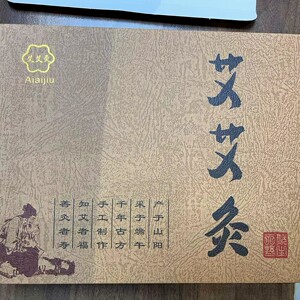 养生馆不开了，低价出售，深圳前海艾艾贴，2.0纸质底座，价格