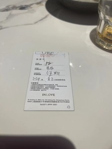 杭州银乐迪 ktv解百店存酒券，单张5-6瓶，实体纸劵，包邮