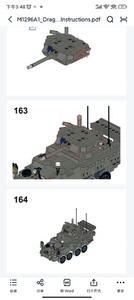 乐高斯特瑞克装甲车图纸。火炮形态。有零件表