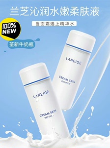 韩国兰芝Laneige沁润嫩肤液牛奶水150ml