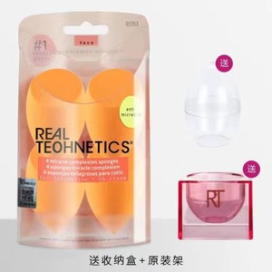 【特价】全新正品新款美妆，RT美妆蛋rt化妆绵粉朴！可查防伪