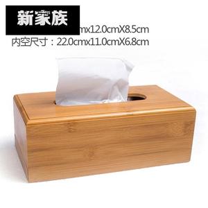 抽纸盒子木质竹子实木复古木头中式家用纸抽客厅纸巾餐巾餐厅创意