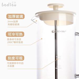 奶泡机家用手动打奶泡壶咖啡牛奶手打玻璃奶泡杯打泡器打奶器