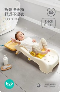 可优比儿童洗头躺椅宝宝洗头床婴儿可折叠洗头发椅子洗头神器