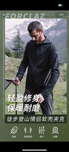 迪卡侬MT900户外运动防风耐磨透气舒适黑色男士软壳夹克13