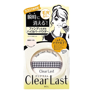 日本BCL  CLEAR LAST控油持久定妆遮瑕毛孔蜜粉饼