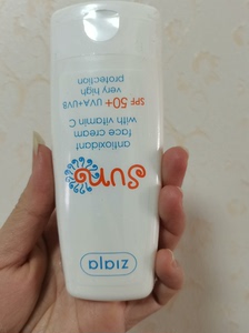 ZIAJA齐叶雅防晒霜女SPF50 防紫外线防水抗氧化隔离霜