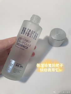 【平价版神仙水】韩国BRTC碧尔缇希嫩肌护肤神仙精华水310