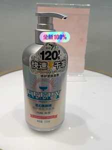 keepY黑朗姆洗发水510ml，日期都是到26年，有需要的