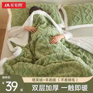 毛毛雨毛毯夏季空调盖毯沙发毯珊瑚绒小毯子学生宿舍午睡绒毯被子