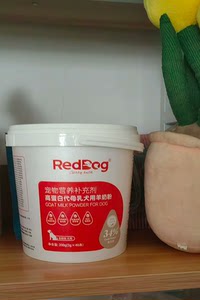 Reddog红狗高蛋白羊奶粉代母乳幼幼犬补充营养提高免疫20