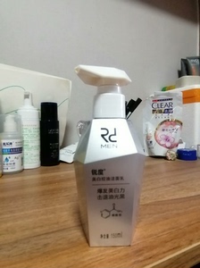 锐度男士专用洗面奶保湿套装磨砂清洁护肤美白分时洁面乳护肤品，