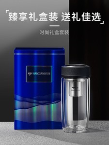 万象双层玻璃杯泡茶车载畅销通明喝水杯子V16/V17