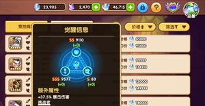 放置奇兵星钻ios,gp