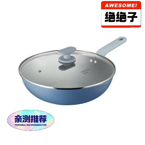 炊大皇正品麦饭石不粘锅28cm平底炒菜锅不粘锅少油烟健康炒锅