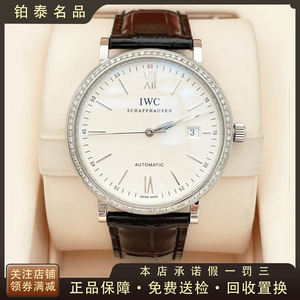 [9.8新]万国男表柏涛菲诺红60镶钻自动机械手表男士正品IW356501