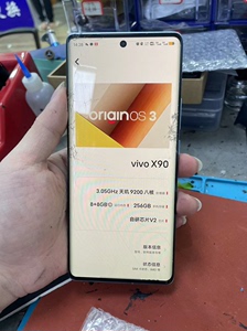 vivo手机更换外屏，广州市天河区岗顶百脑汇实体店，支持现场