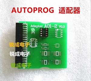 AUTOPROG汽车电脑数据编程器APM编程器AUTOPRO