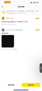 接QQ查找限制，qq查找限制，QQ无法被检索，添加好搜按qq