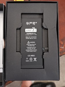 Iphone7华严苛 Iphone7华严苛品牌 价格 阿里巴巴