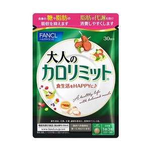 代拍【香港直邮】FANCL黑生姜纤体热控片瘦身升级版抗糖卡路