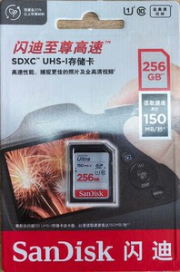 闪迪256G SD存储卡 闪迪256SD卡 C10 至尊高速