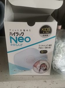 日本进口兴研儿童防尘3D口罩雾霾飞沫户外运动小学生5-12岁