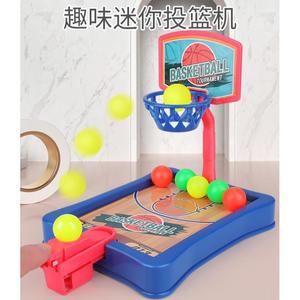 手指弹射篮球机儿童迷你桌上投球投篮机2-3岁宝宝桌面益智小玩具