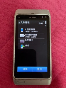 诺基亚N82，ccd平替手机，外壳氧化伊拉克成色功能完好，侧