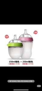 可么多么奶瓶套盒（1滴奶嘴0-3个月）新生儿可用