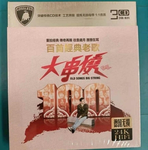 国语百首经典老歌大串烧3cd音乐专辑，全新没有拆封，音质好，