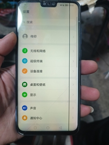华为畅享9puls屏幕总成，原装拆机屏，有瑕疵，触摸正常，只