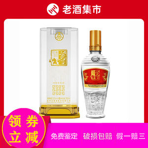 五粮液股份尊酒经典莲花瓶52度浓香型优级纯粮白酒500ml*6瓶婚礼