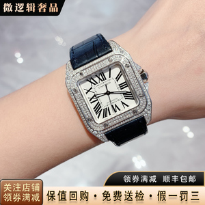 正品9.8新卡地亚女表山度士系列W20106X8自动机械手表女士款腕表