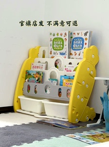 哈比树儿童书架桌面绘本架家用收纳架小型落地多层