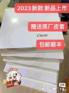 汉王电纸书clear7英寸触摸屏高清墨水屏阅读器，2+32G