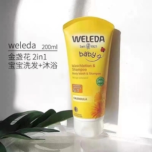 日期到23.04，德国weleda维蕾德进口儿童洗发沐浴二合