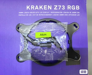 恩杰水冷AMD螺丝扣具，全新未使用，适用于AM4主板，恩杰海
