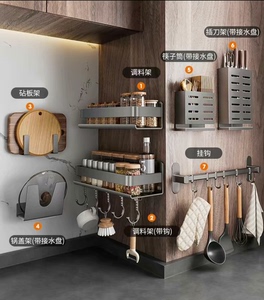 【挑战全网最低价】卡贝厨房置物架调料架多功能壁挂式调味料品罐