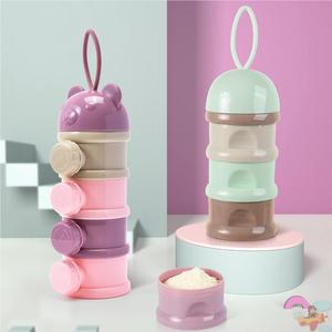 【可水煮】多层奶粉盒便携式外出大容量独立分装密封宝宝奶粉格子