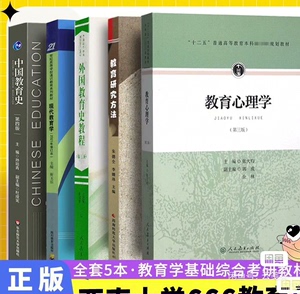 25西南大学666欣途高分笔记cici必背题