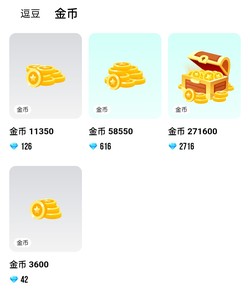 玩吧金币30/10w，自备1500金币，需要上号代转，