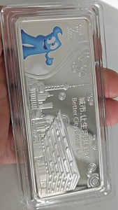 出999上海世博会纪念银条一块，750出，饰品材料保真出货非